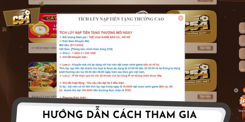 Cách tham gia khuyến mãi một cách nhanh chóng và dễ dàng